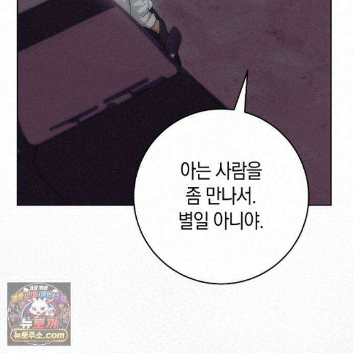 개미굴  22화 167