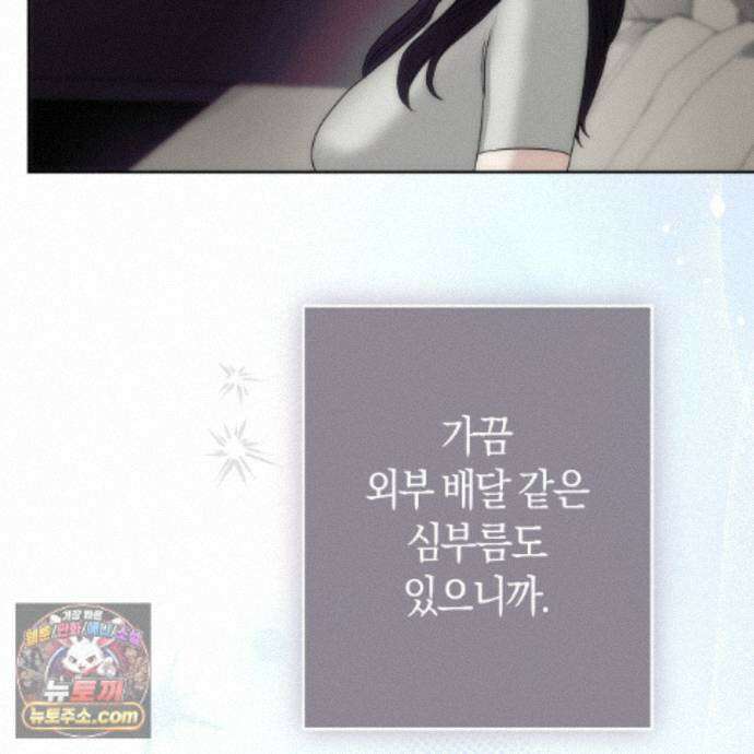 개미굴  22화 182