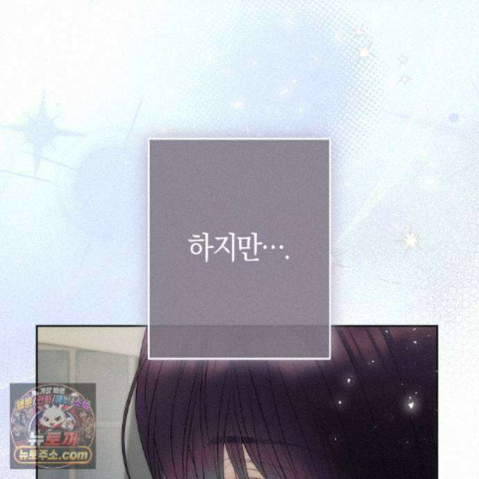 개미굴  22화 183