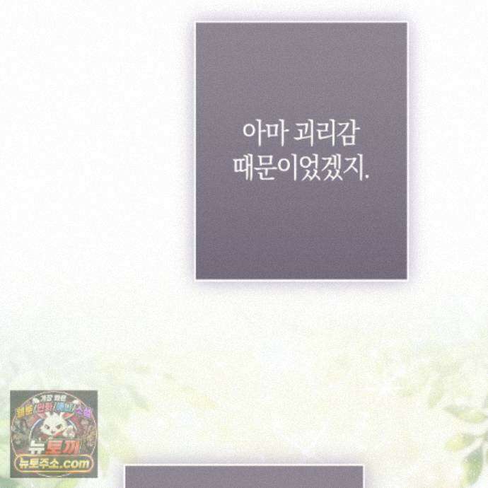 개미굴  22화 189