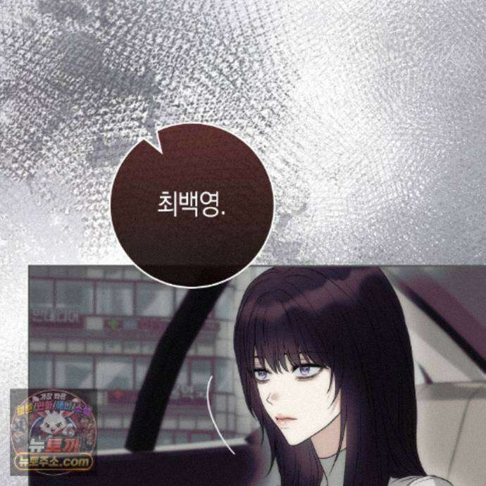 개미굴  22화 197