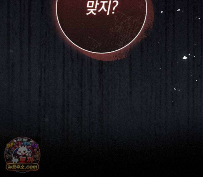 개미굴  22화 202