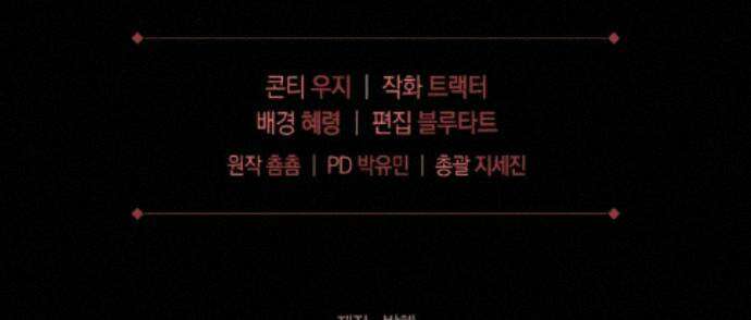 개미굴  22화 204
