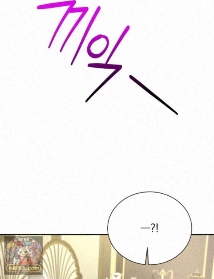 앞집의 흑표범 20화 13