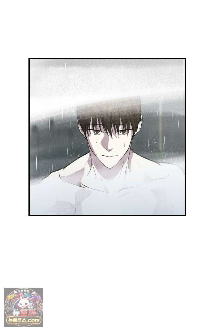 어느 날 UFO에 납치되어버렸다 16화 40