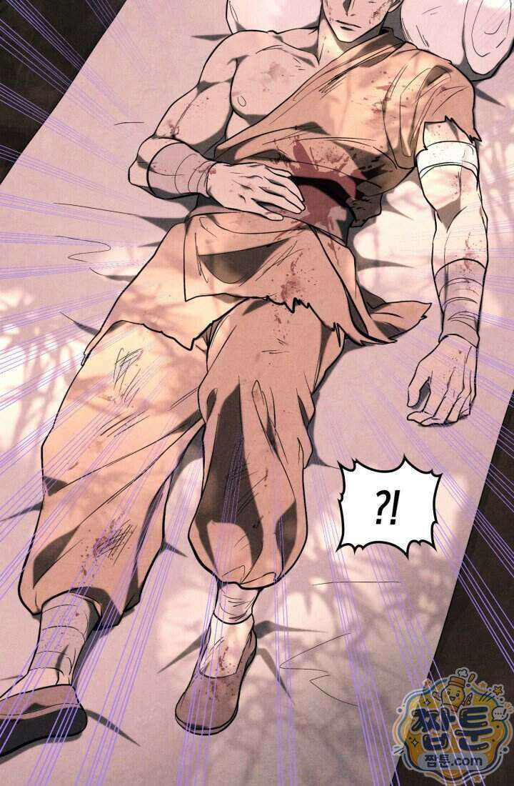 무신귀환록 169화 4