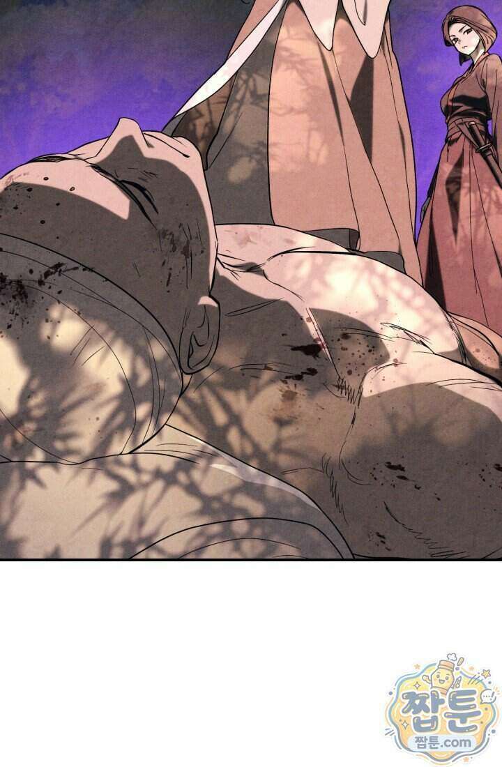 무신귀환록 169화 6