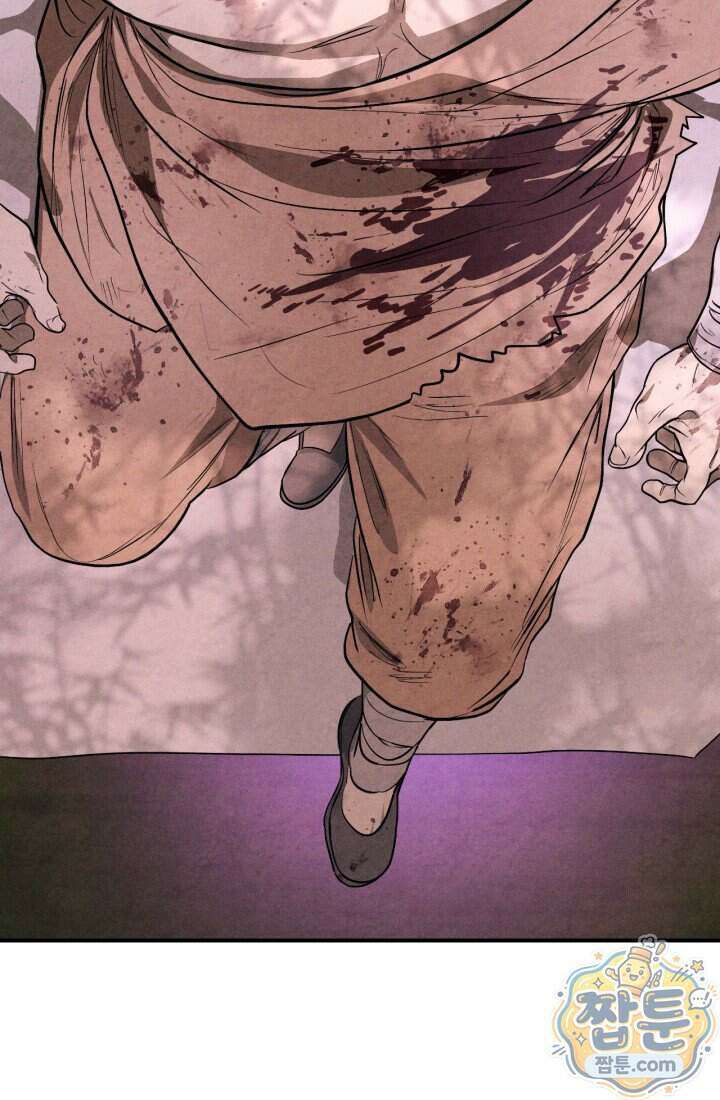 무신귀환록 169화 15
