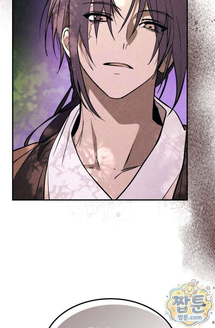 무신귀환록 169화 18
