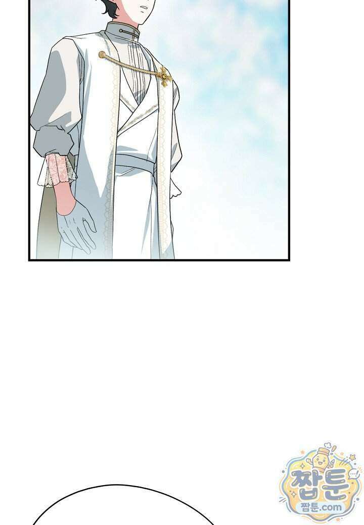 빙의한 소설의 분위기가 위기 60화 5