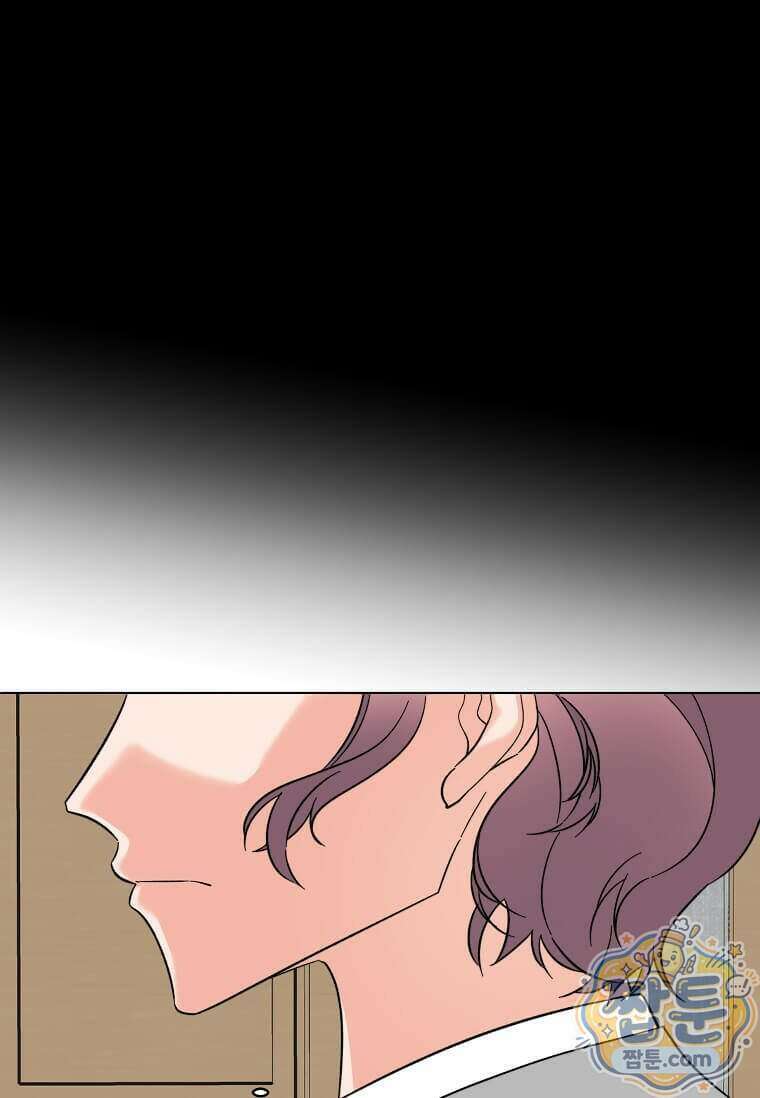 1년차 만렙 매니저 198화 23