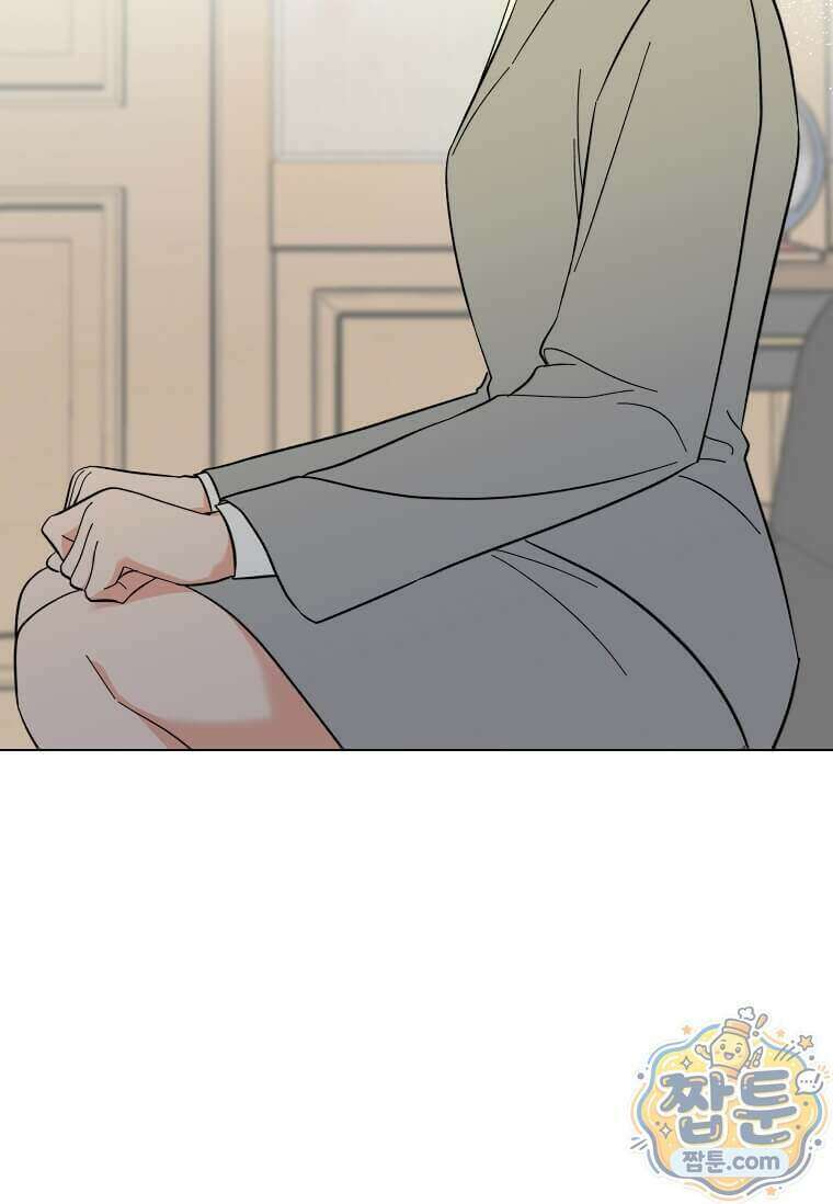 1년차 만렙 매니저 198화 26
