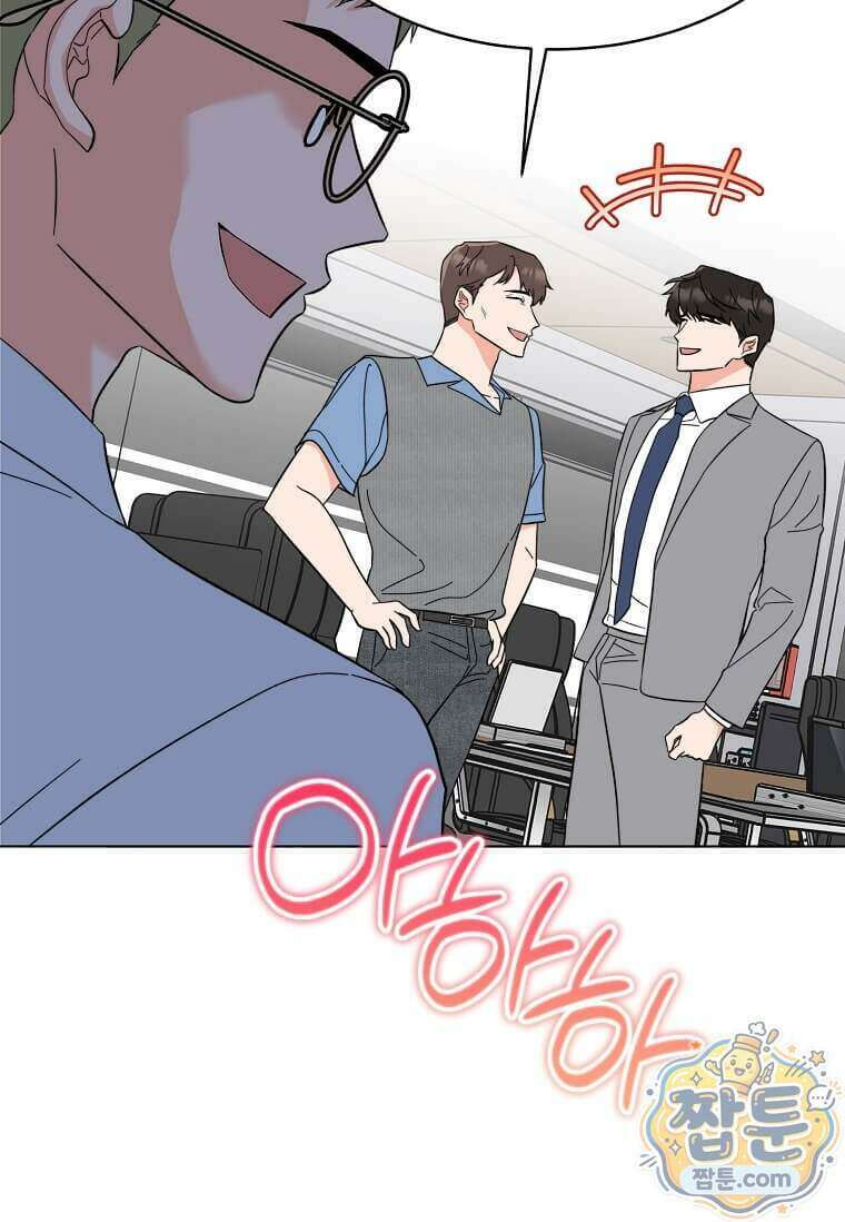 1년차 만렙 매니저 198화 87
