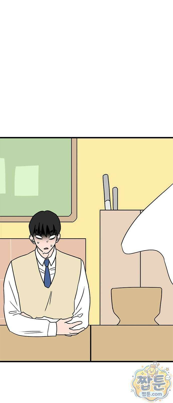 용한소녀 107화 2