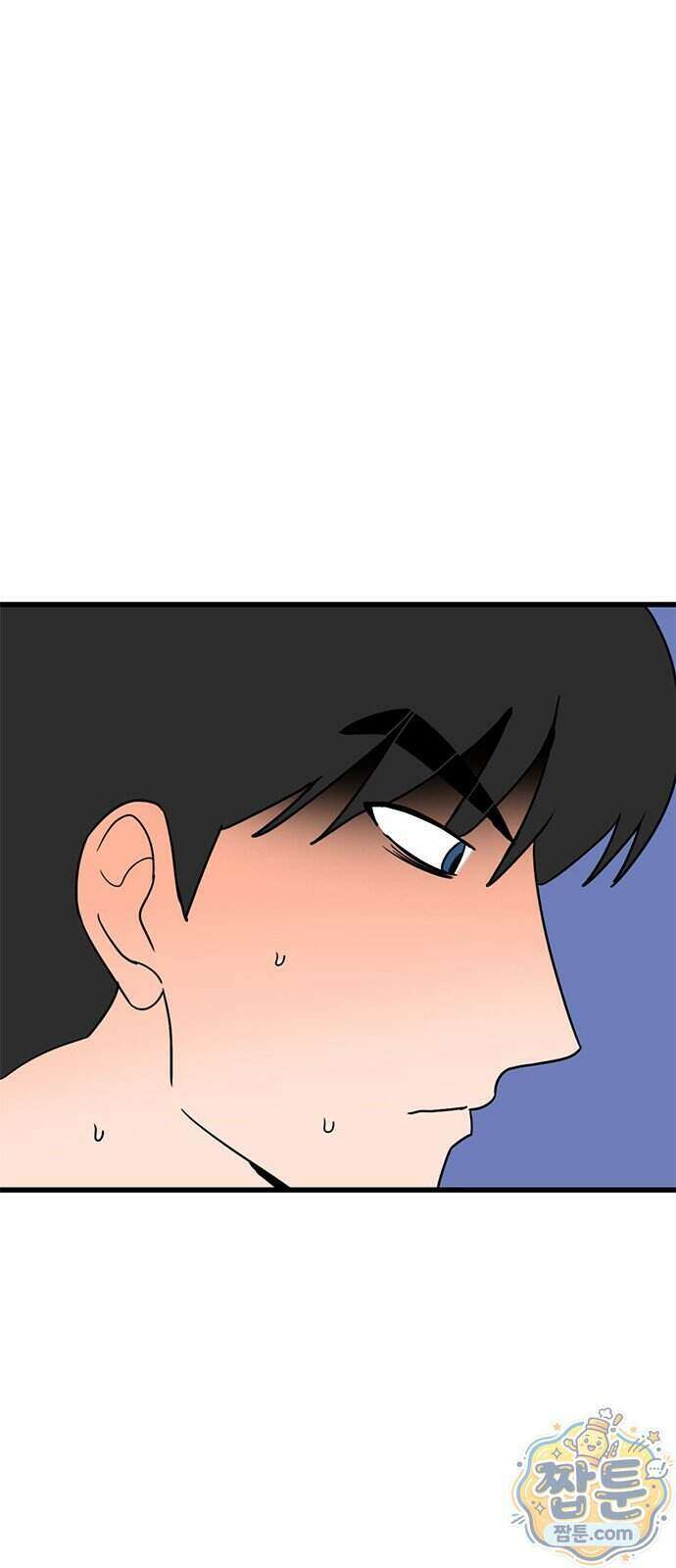 용한소녀 107화 43