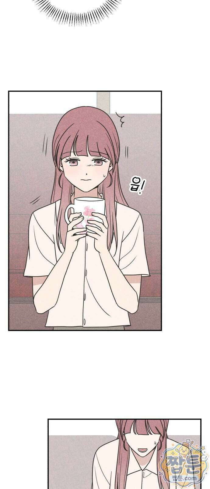 아이스크림 소년 56화 54