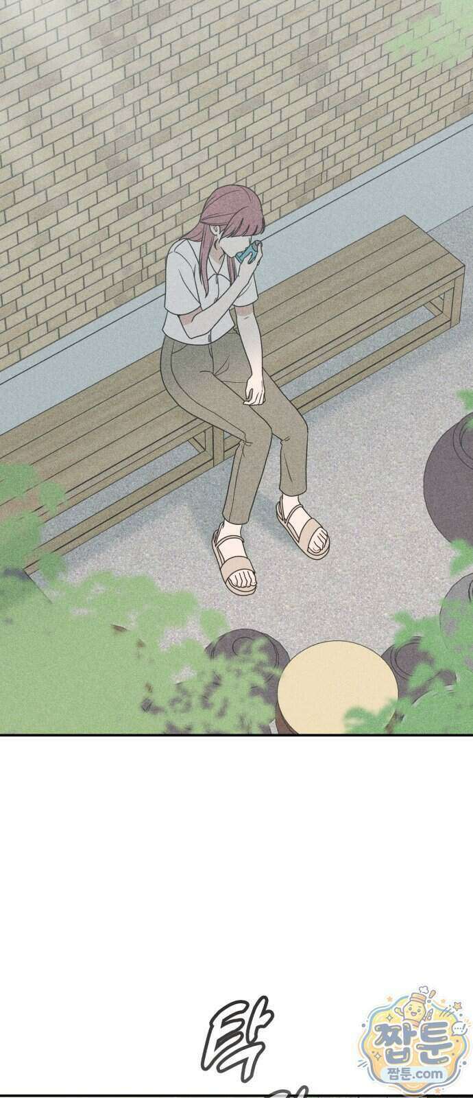 아이스크림 소년 56화 56