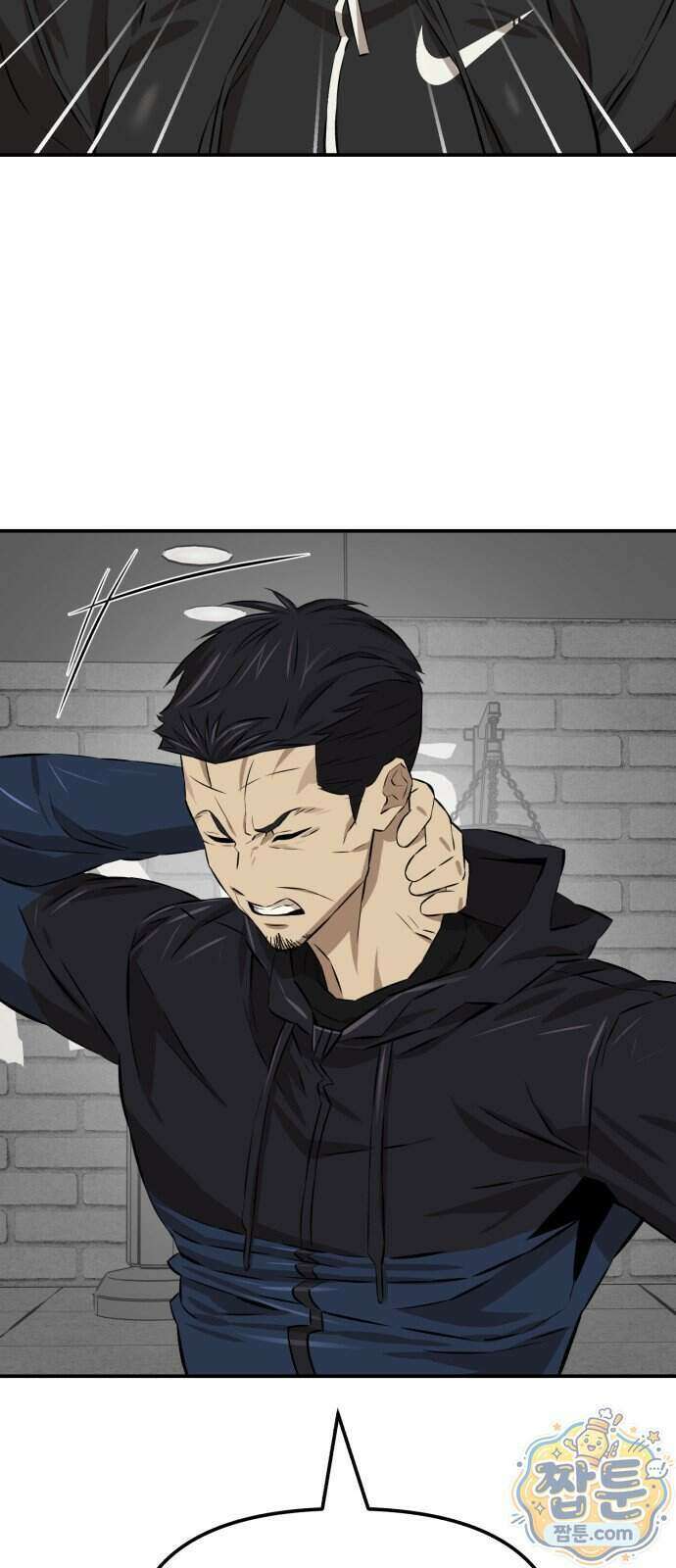 더킹 10화 2