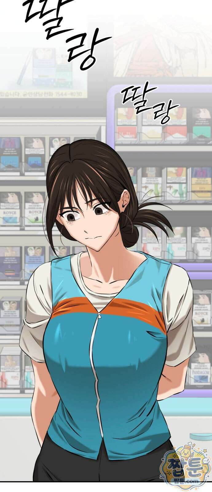 더킹 10화 16