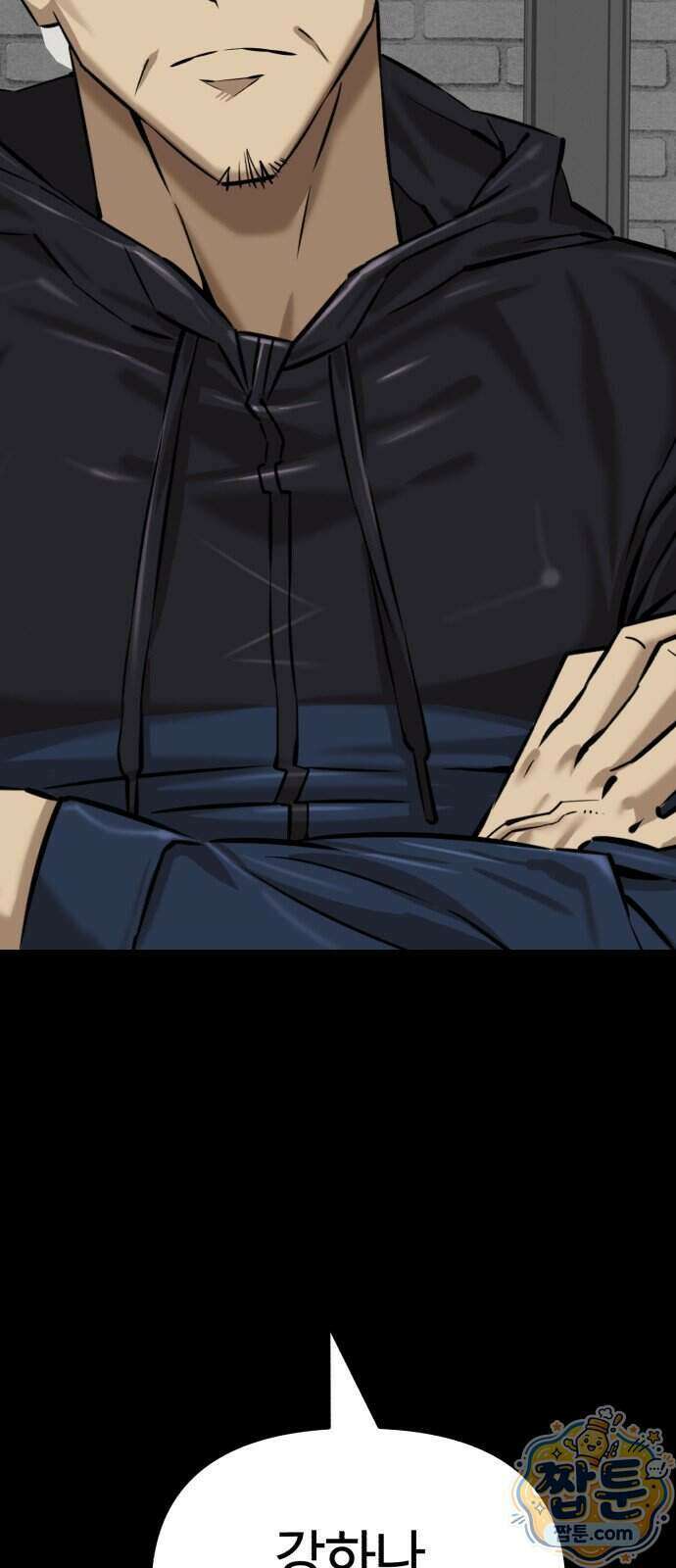 더킹 10화 34