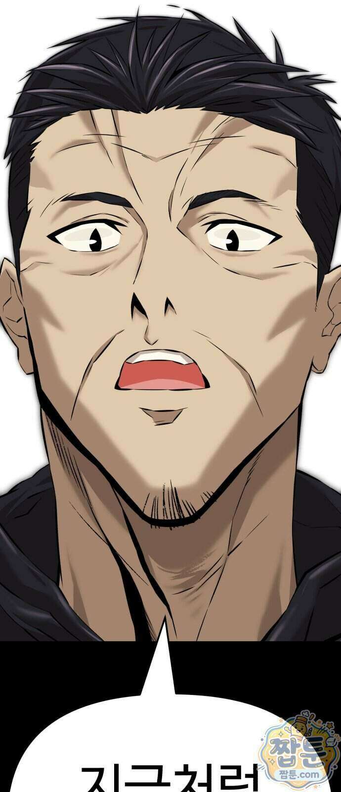 더킹 10화 36