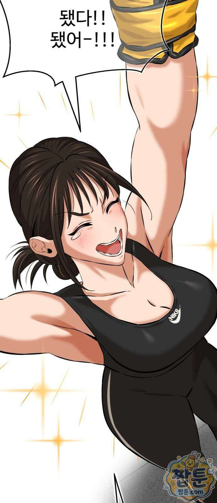 더킹 10화 61