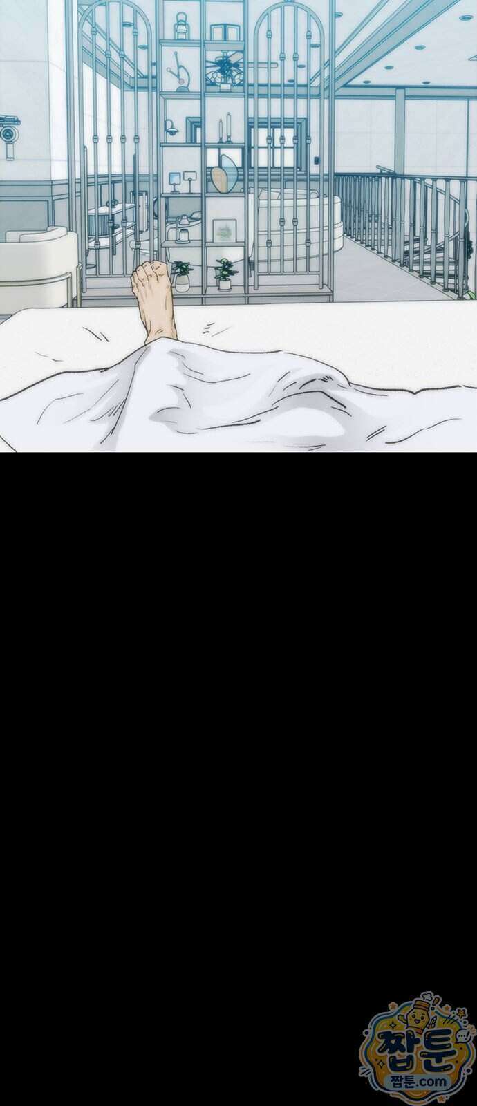 어시스턴트 [네이버] 52화 4