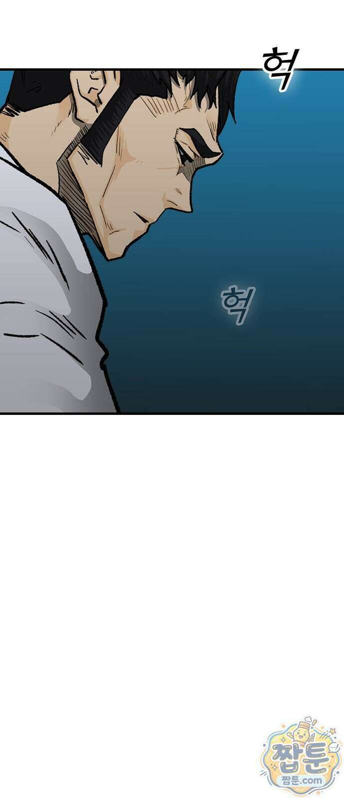 어시스턴트 [네이버] 52화 22