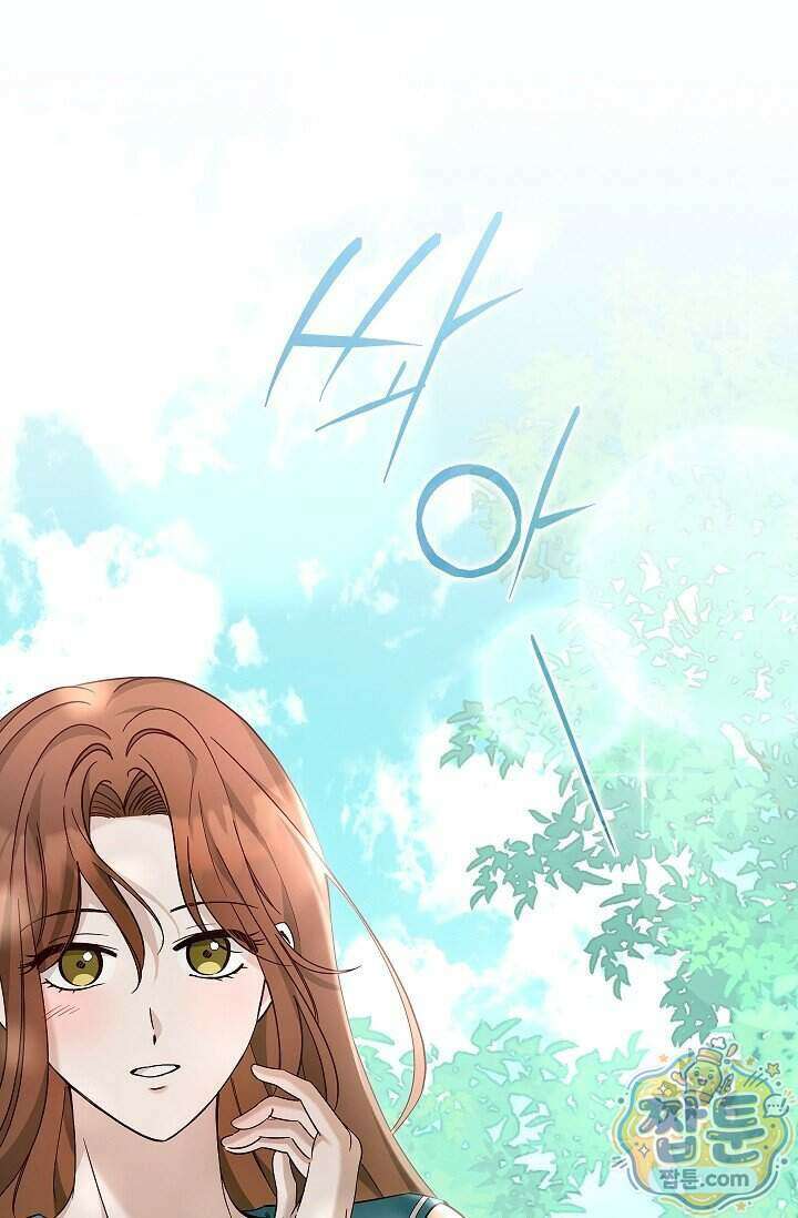 무제 13화 1