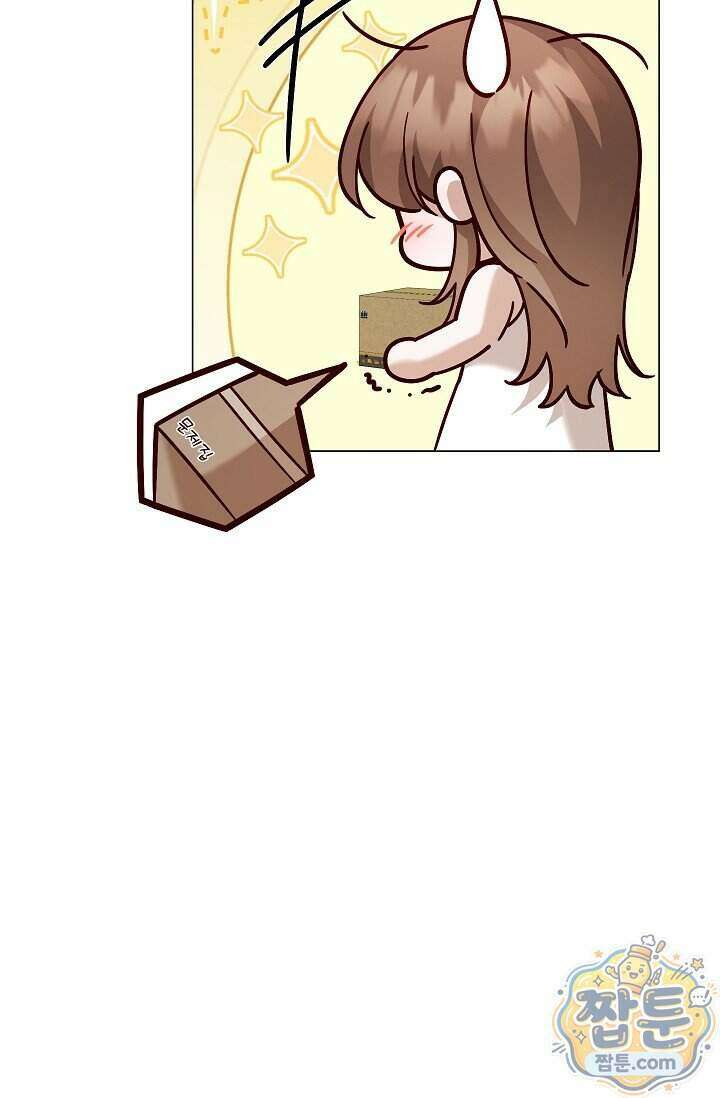 무제 13화 7