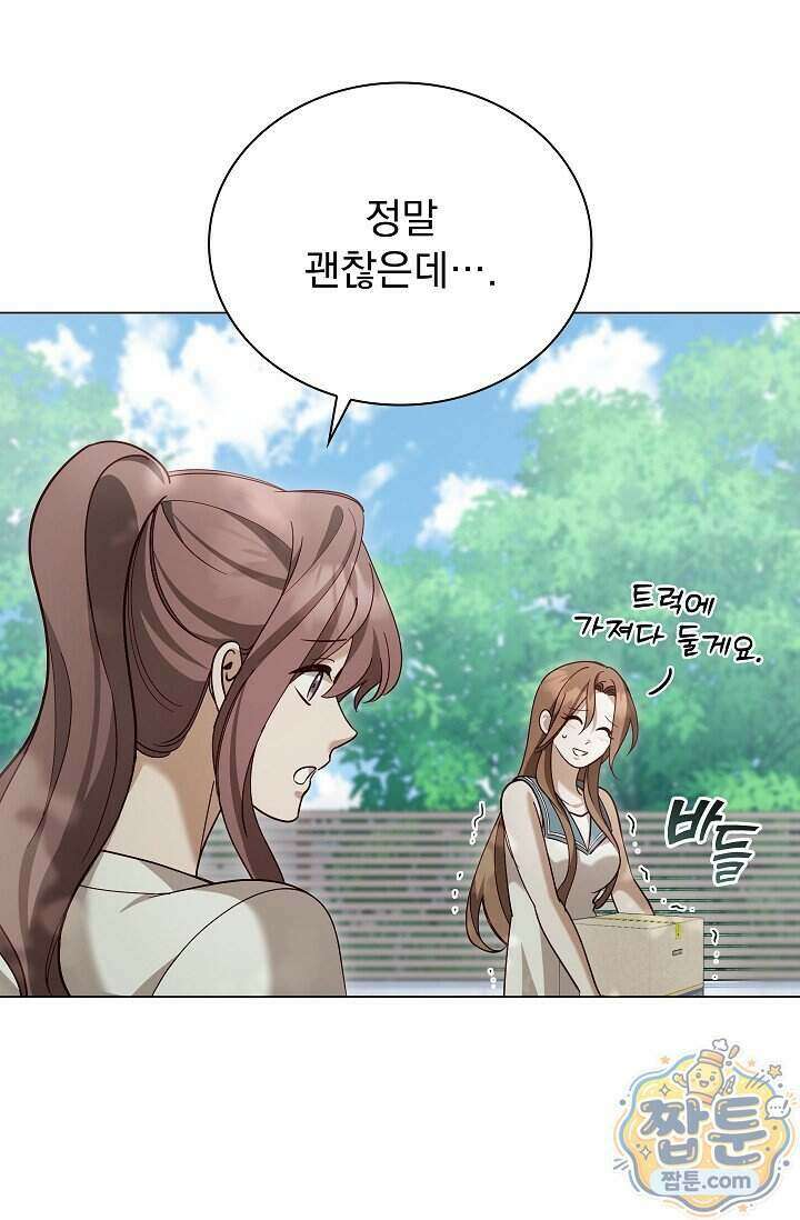 무제 13화 8