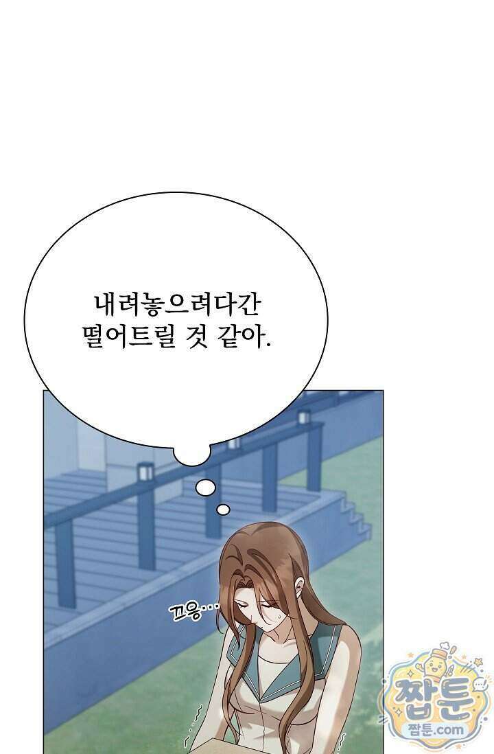 무제 13화 9