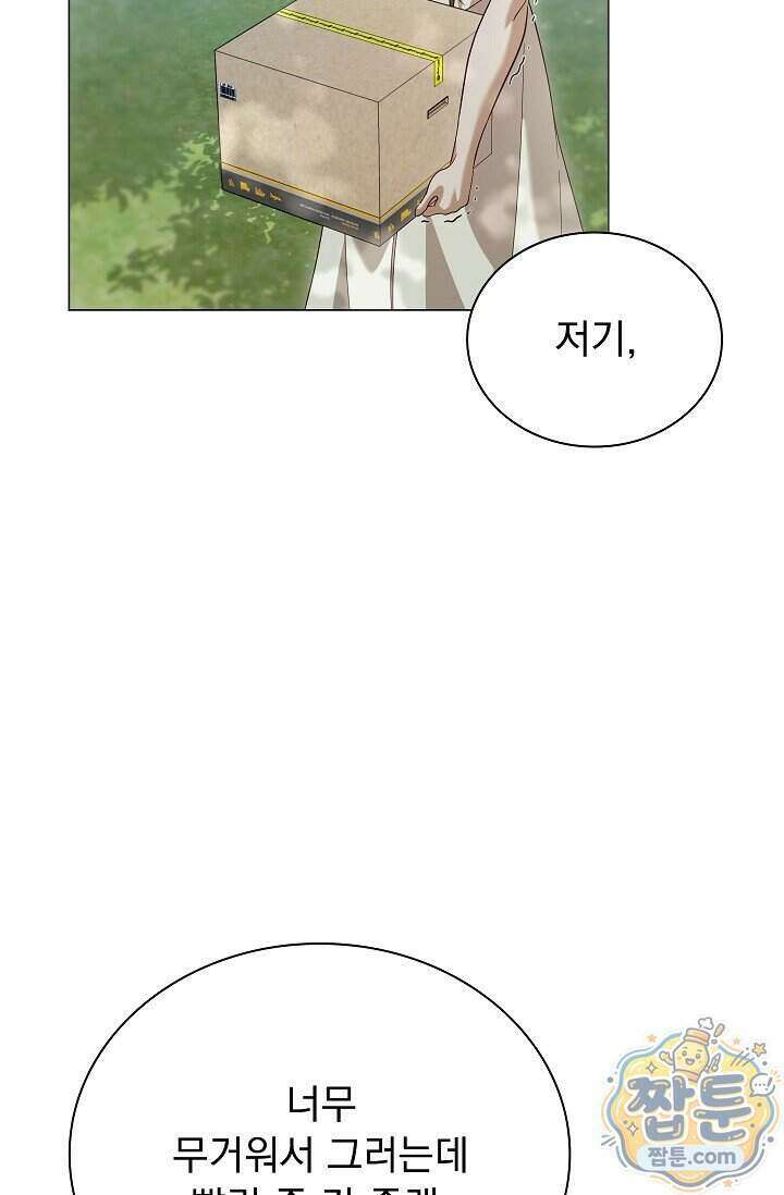 무제 13화 10