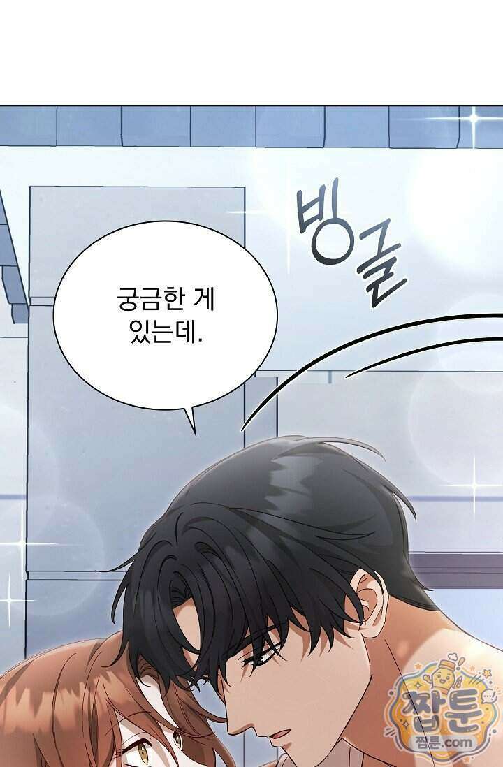 무제 13화 17