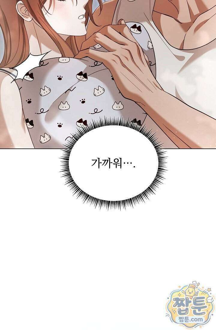 무제 13화 18