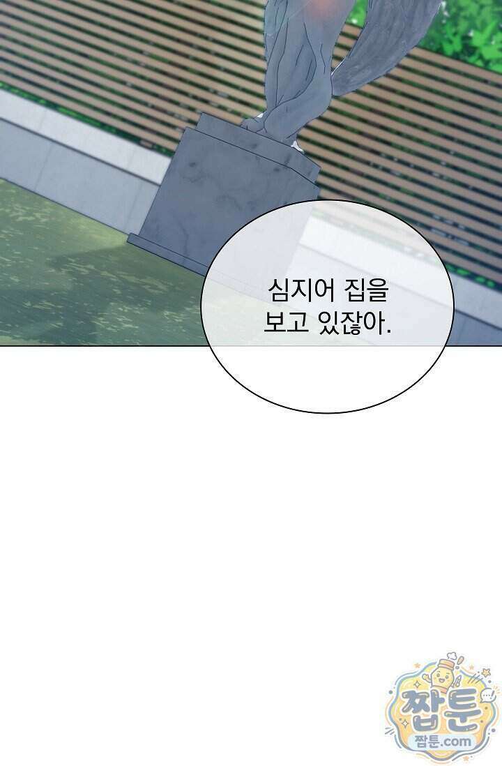 무제 13화 25