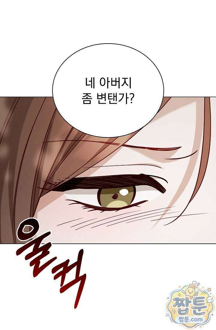 무제 13화 26