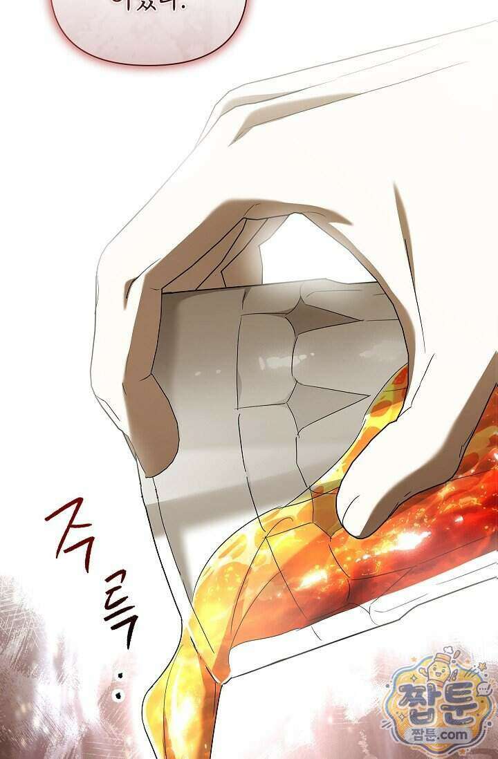 완벽한 복수에 대하여 9화 16
