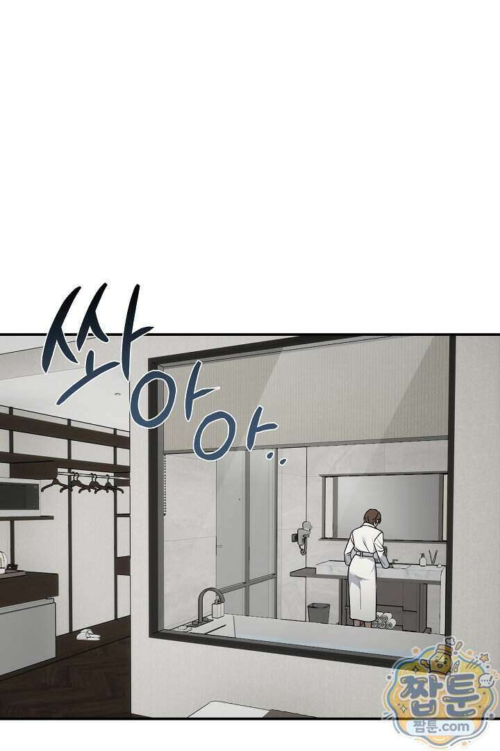 서큐버스는 평범하게 살고 싶어! 5화 2