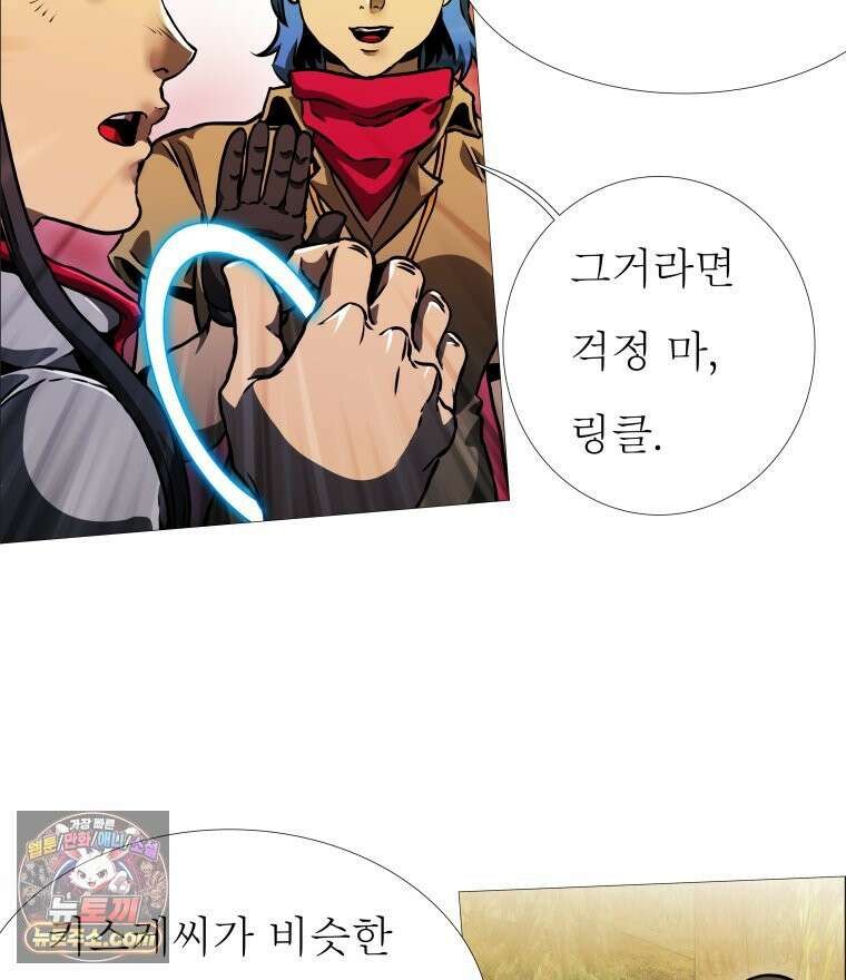 블랙 베히모스 568화 클리포트 (5) 2