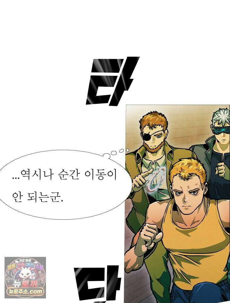 블랙 베히모스 595화 클리포트 (32) 7