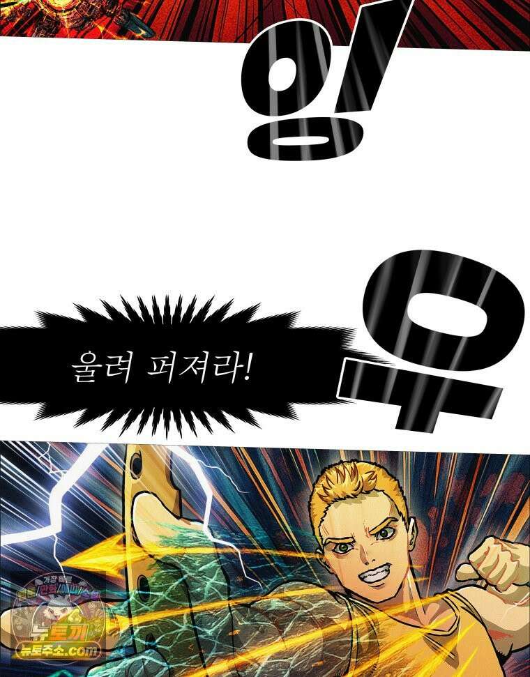 블랙 베히모스 595화 클리포트 (32) 11