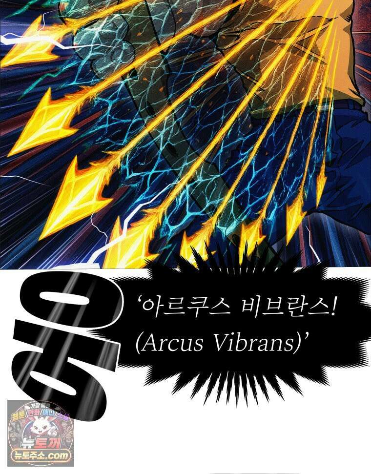 블랙 베히모스 595화 클리포트 (32) 12