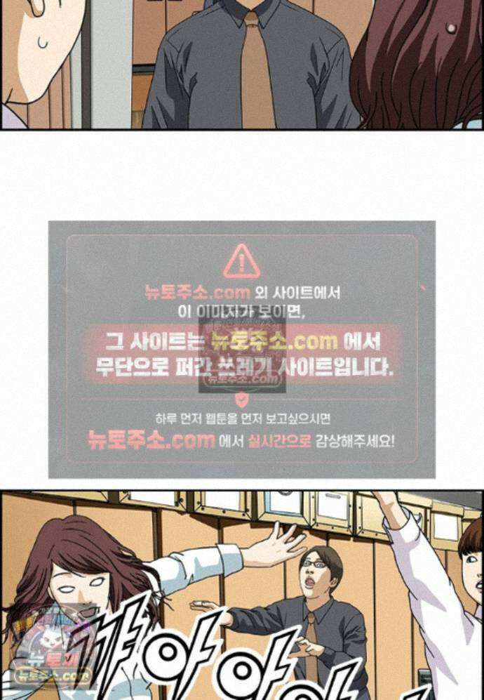 달마부장 시즌2 504화 눈그리기 8