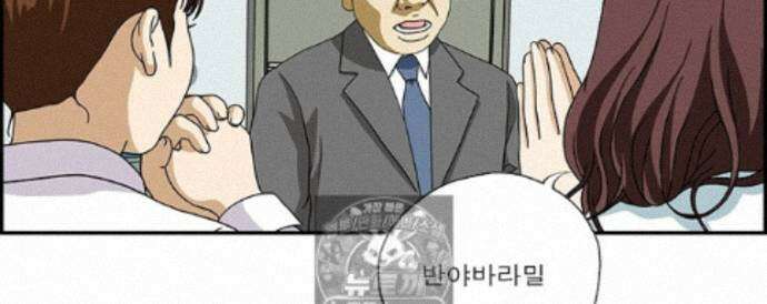 달마부장 시즌2 504화 눈그리기 16