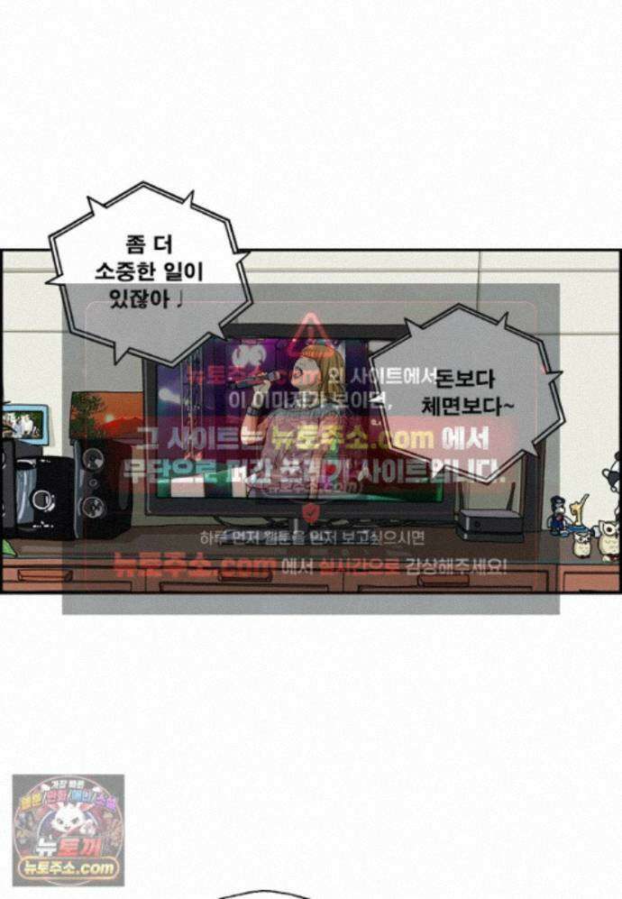 달마부장 시즌2 508화 공감노래 3