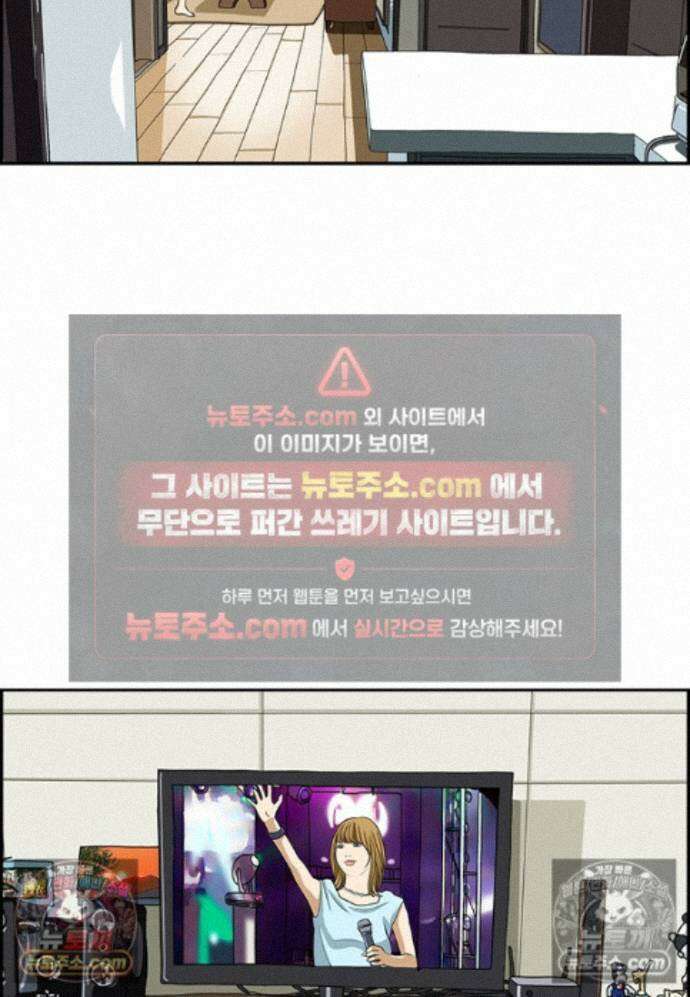 달마부장 시즌2 508화 공감노래 15