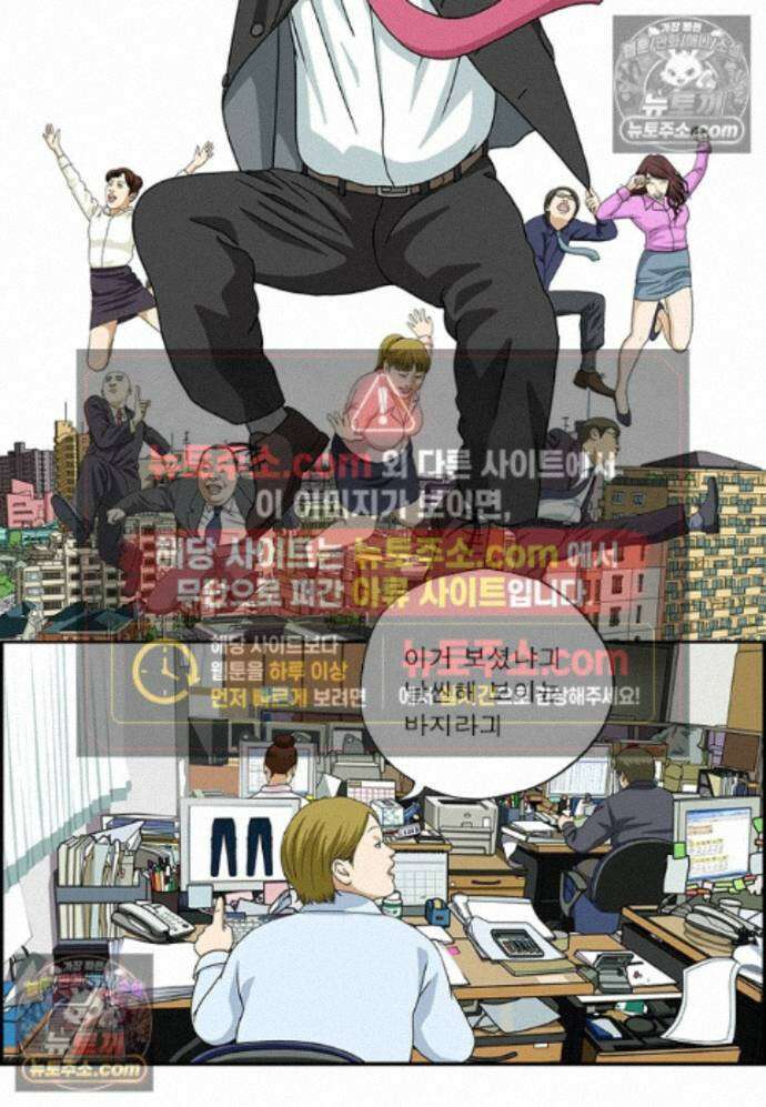 달마부장 시즌2 512화 슈뢰딩거의 혜란 2