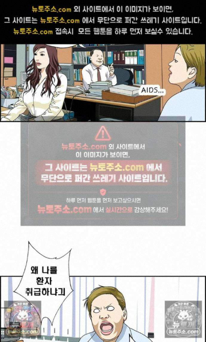 달마부장 시즌2 512화 슈뢰딩거의 혜란 7