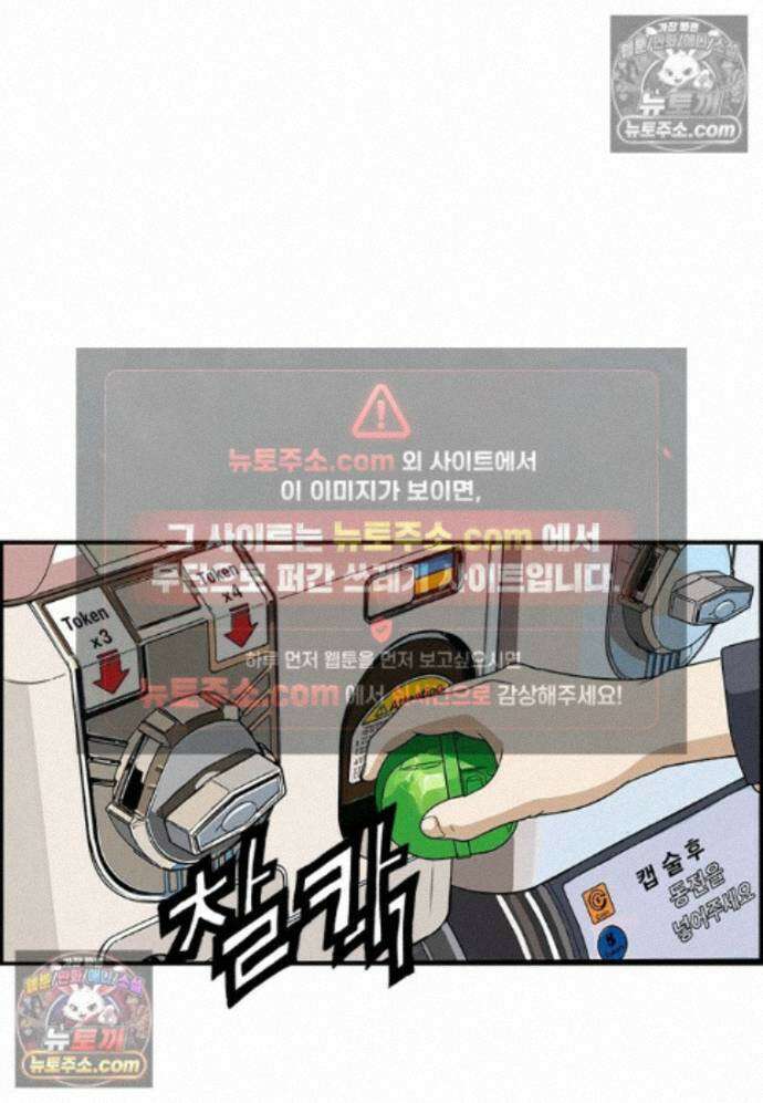 달마부장 시즌2 517화 도박 15